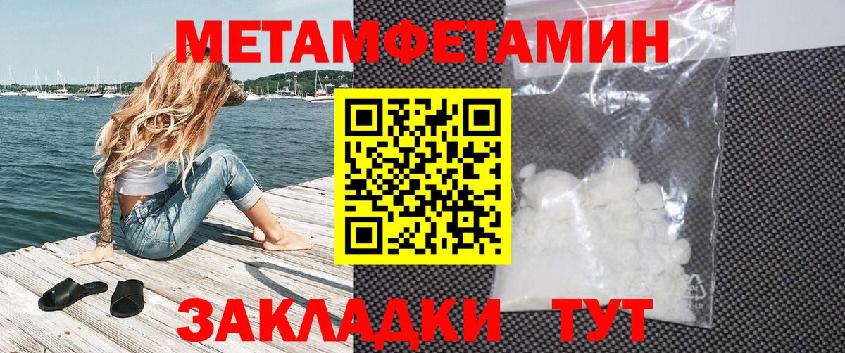 АМФЕТАМИН Premium Слободской