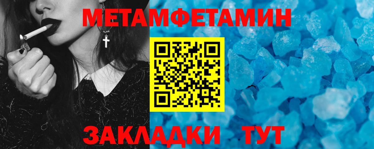 Слободской  АМФЕТАМИН 98%  Вход с VPN 