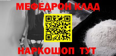 соль курить ск Бугуруслан
