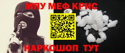 соль курить ск Бугуруслан