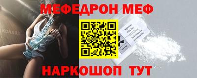 соль курить ск Бугуруслан