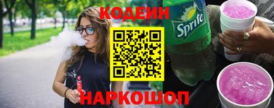 бутират Бузулук