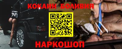 бутират Бузулук