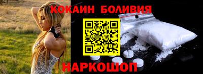 бутират Бузулук