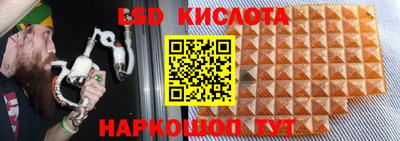соль курить ск Бугуруслан