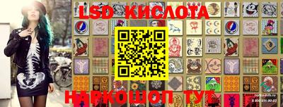 соль курить ск Бугуруслан