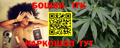 бутират Бузулук