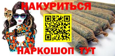 соль курить ск Бугуруслан