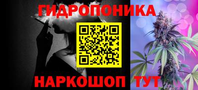 соль курить ск Бугуруслан