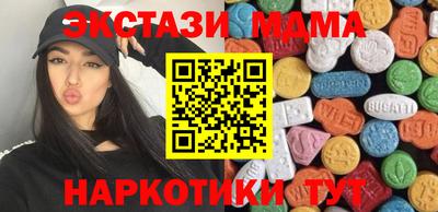 соль курить ск Бугуруслан
