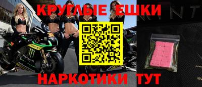 бутират Бузулук