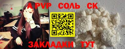 бутират Бузулук