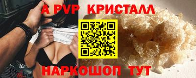 соль курить ск Бугуруслан
