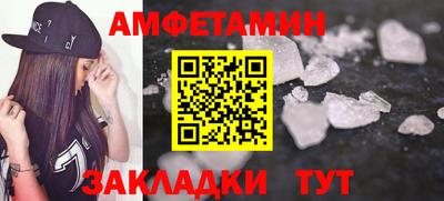 соль курить ск Бугуруслан