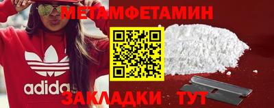 бутират Бузулук