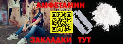 соль курить ск Бугуруслан