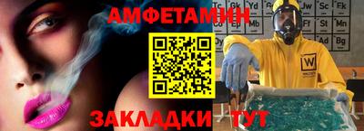 бутират Бузулук