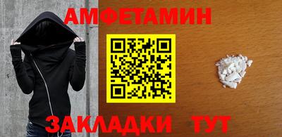 соль курить ск Бугуруслан
