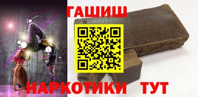 бутират Бузулук