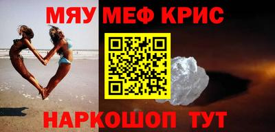 соль курить ск Бугуруслан