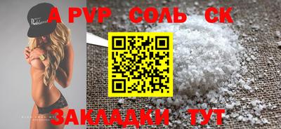 mix Будённовск