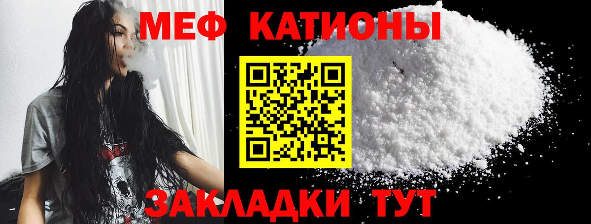 МЯУ-МЯУ мука  МЕФ  МЕФ  Слободской  МЯУ-МЯУ VHQ  Вход с VPN 