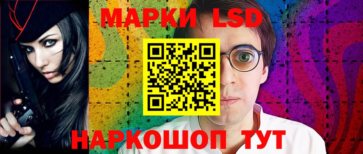 Марки 25I-NBOMe 1500мкг  Марки NBOMe  Слободской  Вход с VPN 