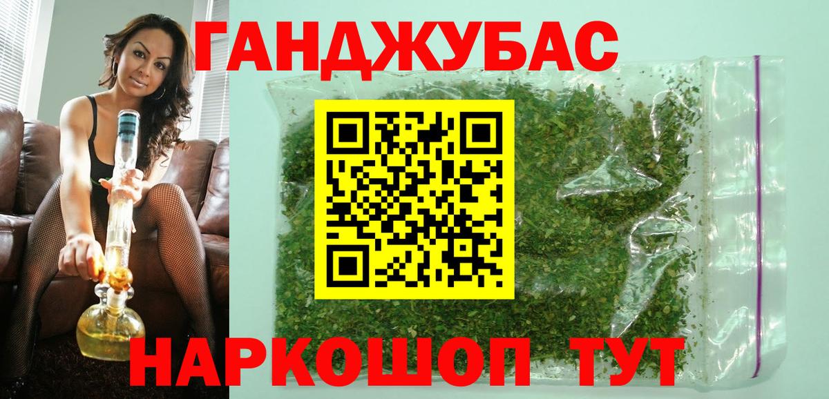 Марихуана сатива  Вход с VPN  Бошки Шишки семена  Слободской 